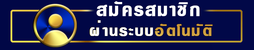 apply