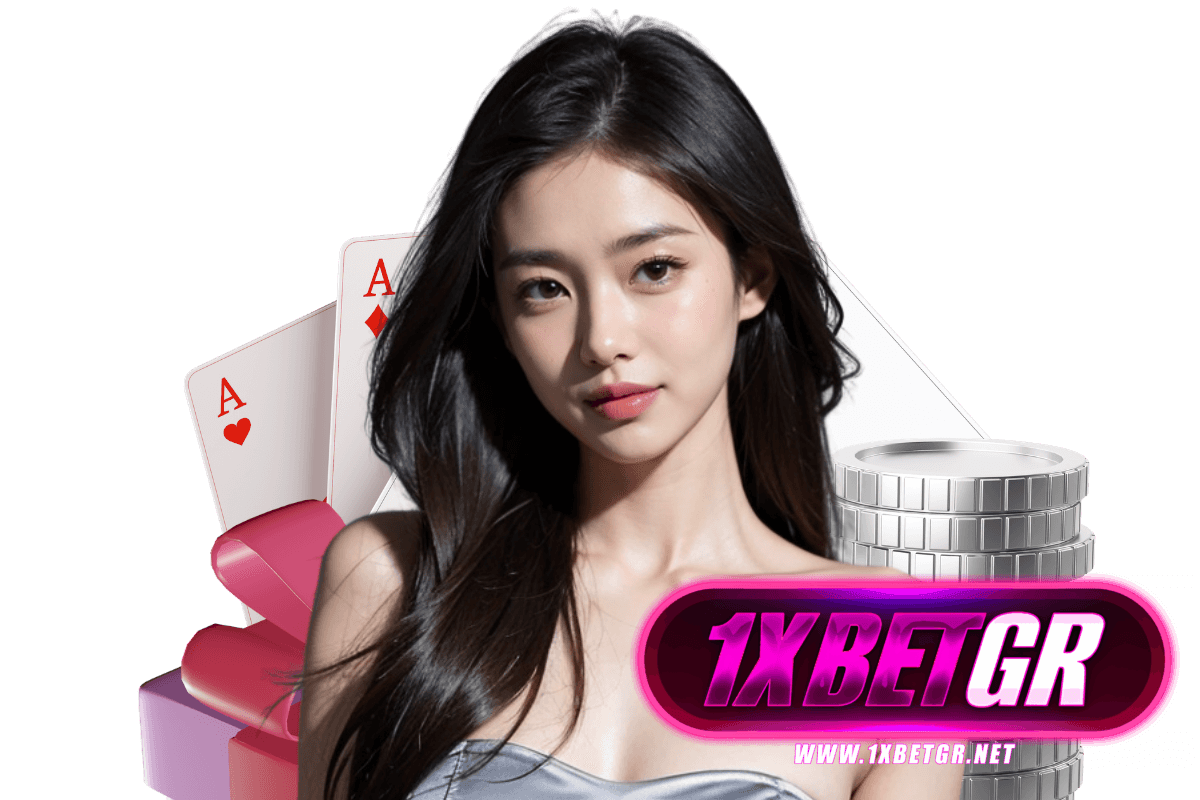 1xbetgr แจกเครดิตฟรี